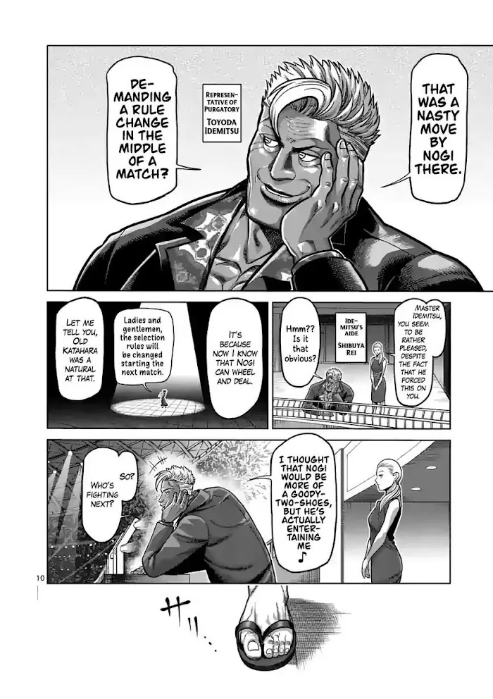 Kengan Omega Chapter 103 image 10_optimized